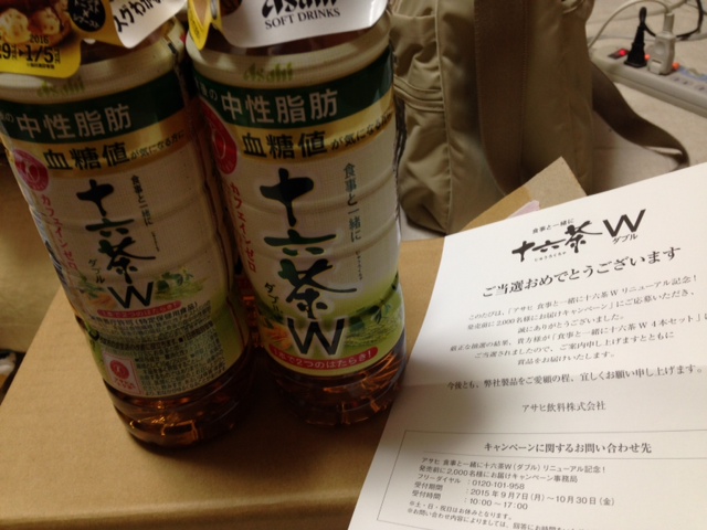 f:id:lemon99:20150925145405j:plain f:id:lemon99:20150925145405j:plain