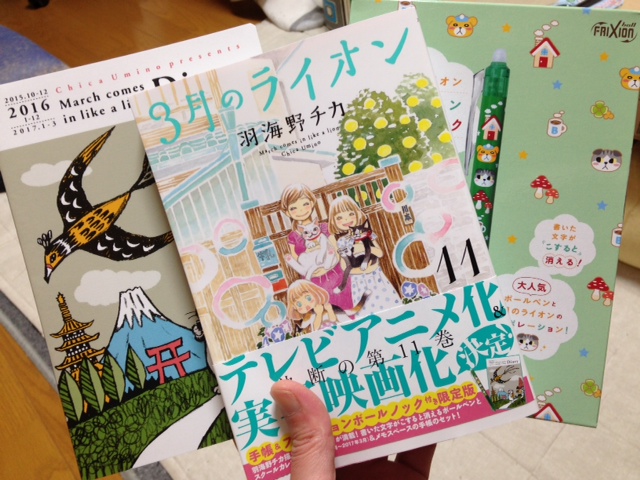 f:id:lemon99:20150925145719j:plain f:id:lemon99:20150925145719j:plain