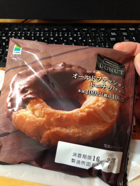 f:id:lemon99:20160222155402j:plain f:id:lemon99:20160222155402j:plain