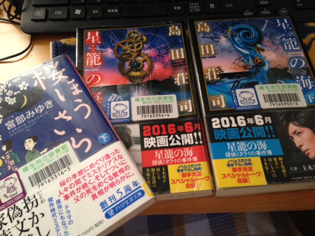 f:id:lemon99:20160518142102j:plain