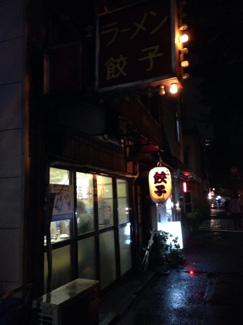 f:id:lemonsours:20131007160644j:plain f:id:lemonsours:20131007160644j:plain