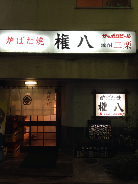 f:id:lemonsours:20131009173921j:plain f:id:lemonsours:20131009173921j:plain