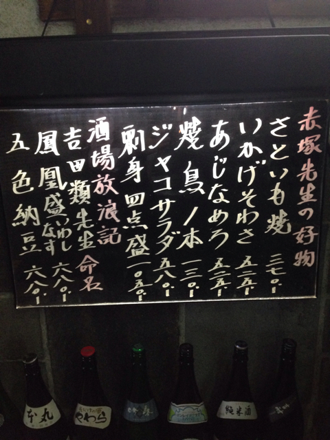 f:id:lemonsours:20131009175722j:plain f:id:lemonsours:20131009175722j:plain