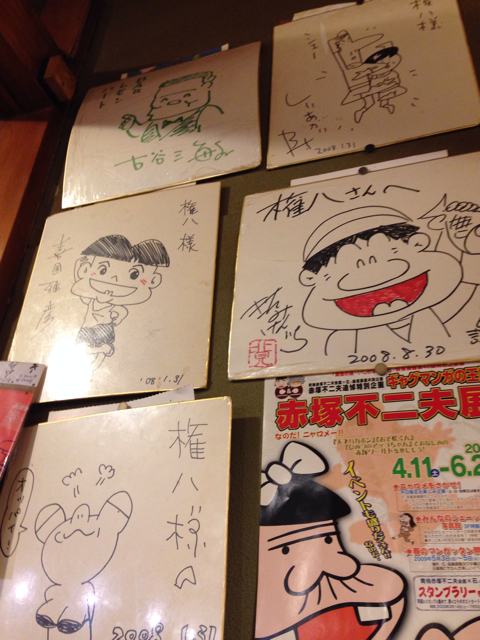 f:id:lemonsours:20131009175840j:plain f:id:lemonsours:20131009175840j:plain