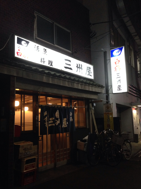 f:id:lemonsours:20131015090444j:plain f:id:lemonsours:20131015090444j:plain