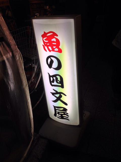 f:id:lemonsours:20131212190058j:plain f:id:lemonsours:20131212190058j:plain