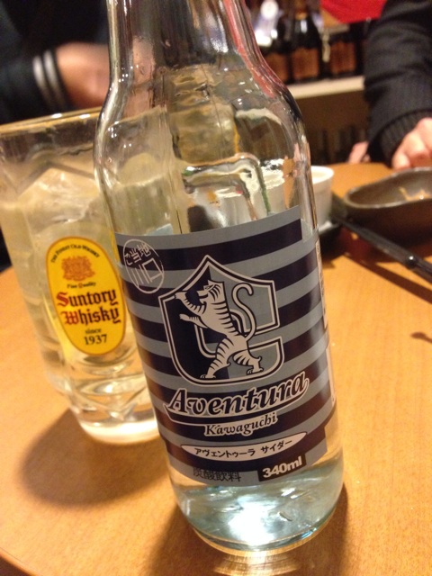 f:id:lemonsours:20140108185701j:plain f:id:lemonsours:20140108185701j:plain