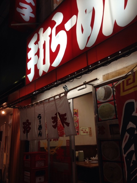 f:id:lemonsours:20140108190100j:plain f:id:lemonsours:20140108190100j:plain