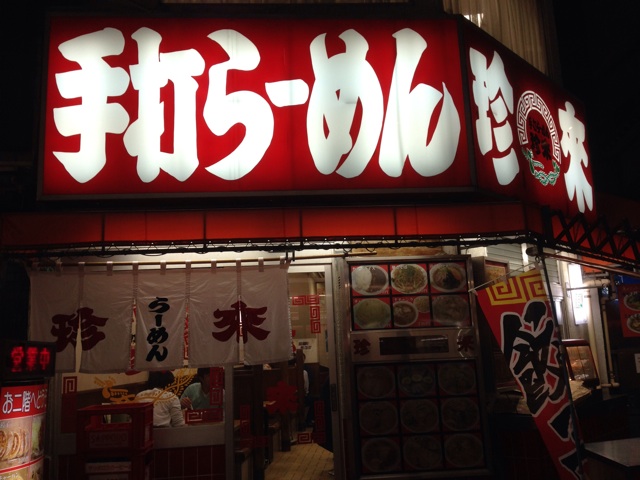 f:id:lemonsours:20140108190327j:plain f:id:lemonsours:20140108190327j:plain