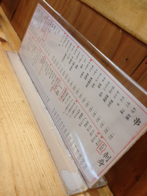 f:id:lemonsours:20140313151654j:plain f:id:lemonsours:20140313151654j:plain
