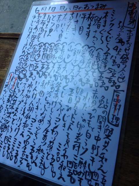 f:id:lemonsours:20140602155003j:plain f:id:lemonsours:20140602155003j:plain