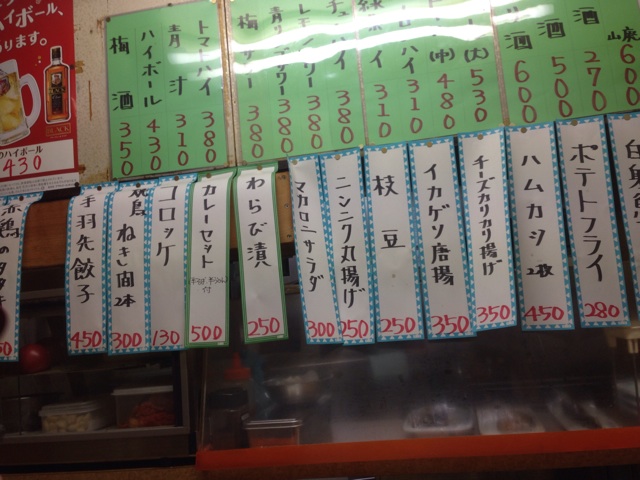 f:id:lemonsours:20140624085104j:plain f:id:lemonsours:20140624085104j:plain