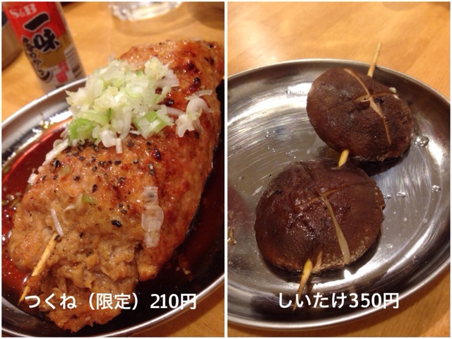 f:id:lemonsours:20140725150325j:plain f:id:lemonsours:20140725150325j:plain
