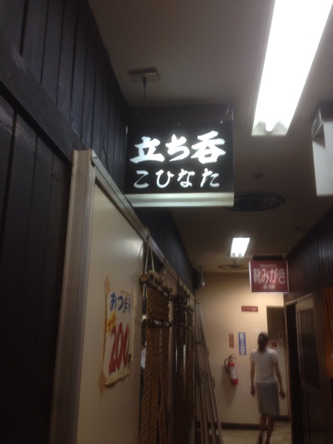 f:id:lemonsours:20150625174605j:plain f:id:lemonsours:20150625174605j:plain