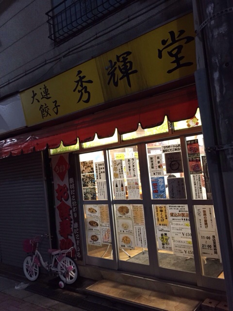 f:id:lemonsours:20150626130639j:plain f:id:lemonsours:20150626130639j:plain