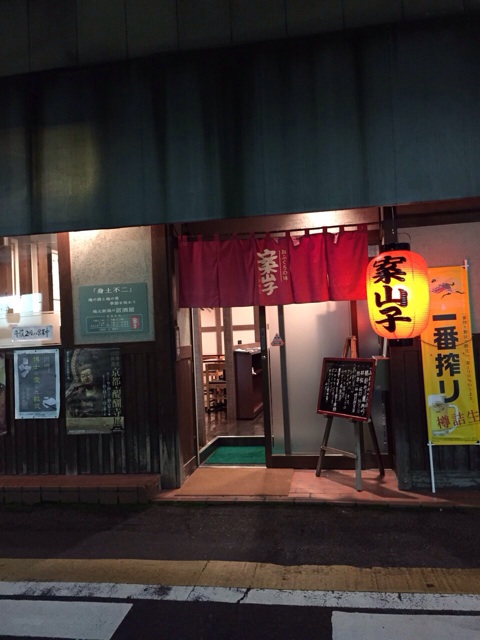 f:id:lemonsours:20150928102613j:plain f:id:lemonsours:20150928102613j:plain
