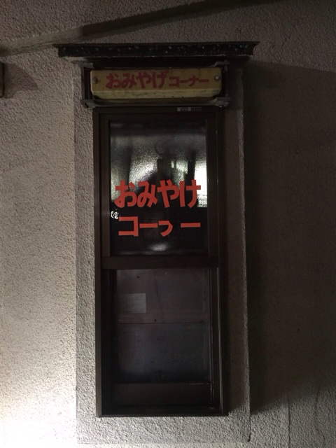 f:id:lemonsours:20151001103839j:plain f:id:lemonsours:20151001103839j:plain