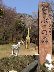 f:id:leon1248:20160207172744j:plain