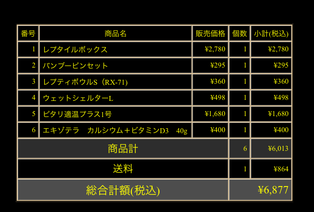 f:id:leopa0619:20140623084648j:plain f:id:leopa0619:20140623084648j:plain
