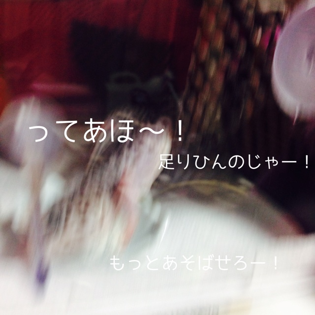 f:id:leopa0619:20140708081430j:plain f:id:leopa0619:20140708081430j:plain