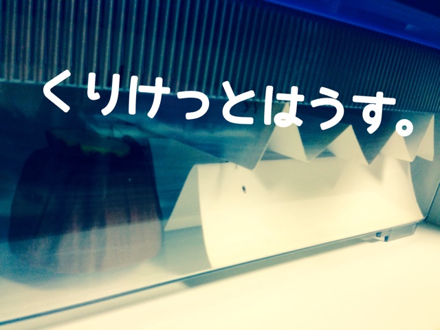 f:id:leopa0619:20140722210952j:plain f:id:leopa0619:20140722210952j:plain