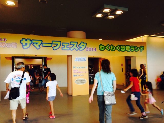 f:id:leopa0619:20140728081059j:plain f:id:leopa0619:20140728081059j:plain