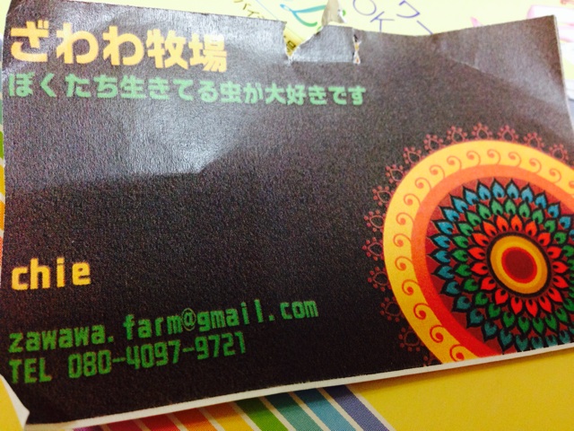 f:id:leopa0619:20140728082447j:plain f:id:leopa0619:20140728082447j:plain