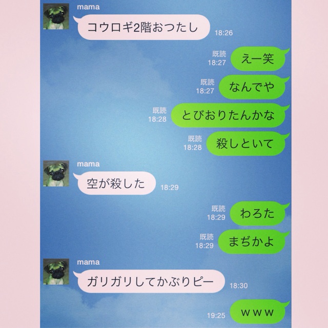 f:id:leopa0619:20141120235007j:plain f:id:leopa0619:20141120235007j:plain