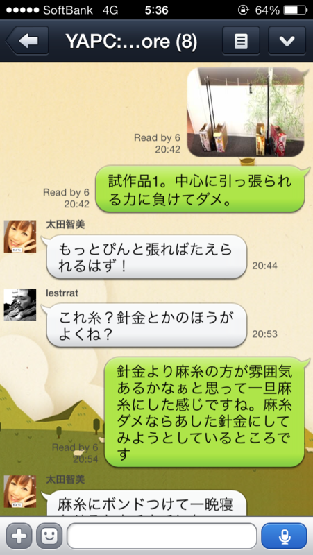 f:id:lesamoureuses:20131002081115p:plain f:id:lesamoureuses:20131002081115p:plain