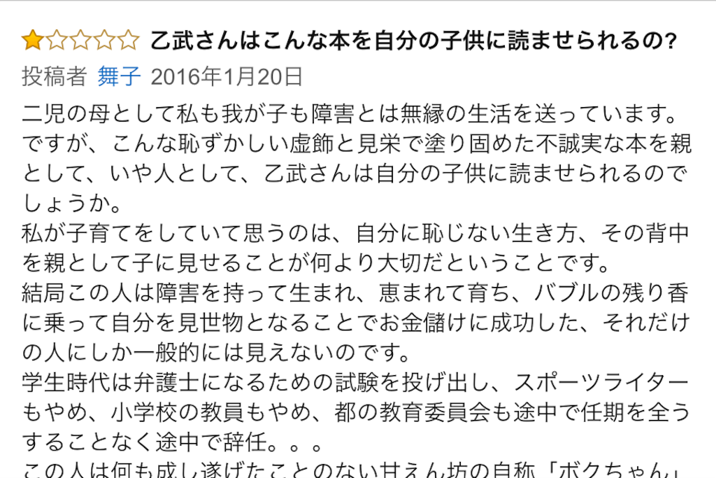f:id:letsseq:20160329063300p:image f:id:letsseq:20160329063300p:image