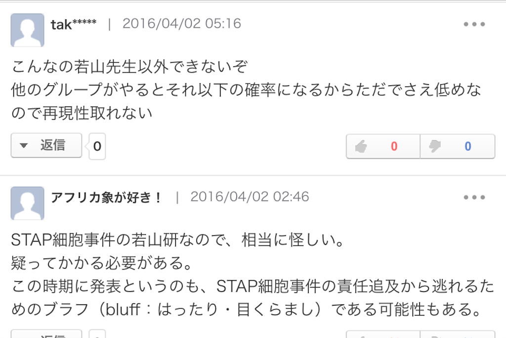 f:id:letsseq:20160402111806p:image f:id:letsseq:20160402111806p:image