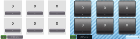 f:id:lettuce0831:20140309225848p:plain f:id:lettuce0831:20140309225848p:plain