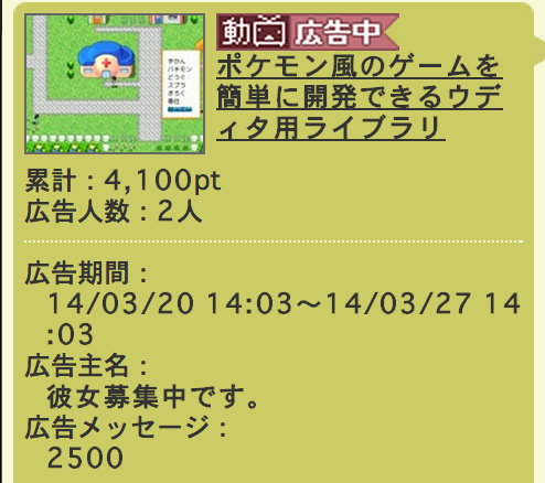 f:id:lettuce0831:20140320163813p:plain:w200:right f:id:lettuce0831:20140320163813p:plain:w200:right