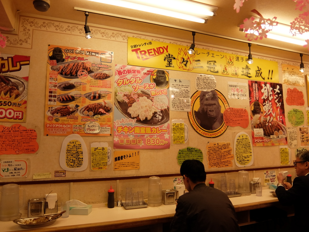 f:id:ley-line:20160414204214j:plain