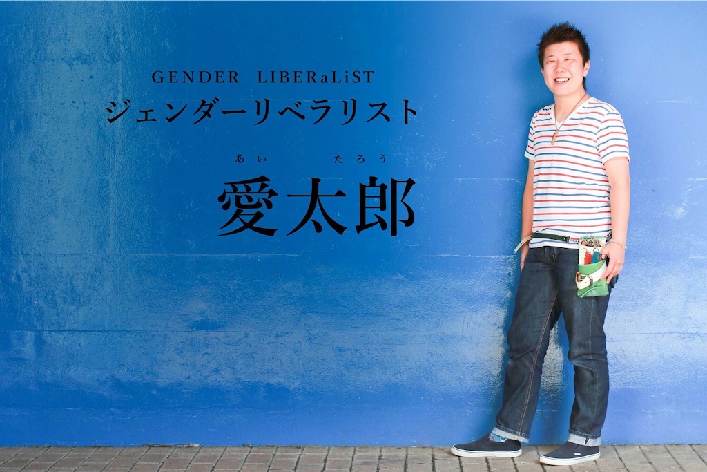 f:id:lgbttokoya:20160204164801j:image f:id:lgbttokoya:20160204164801j:image