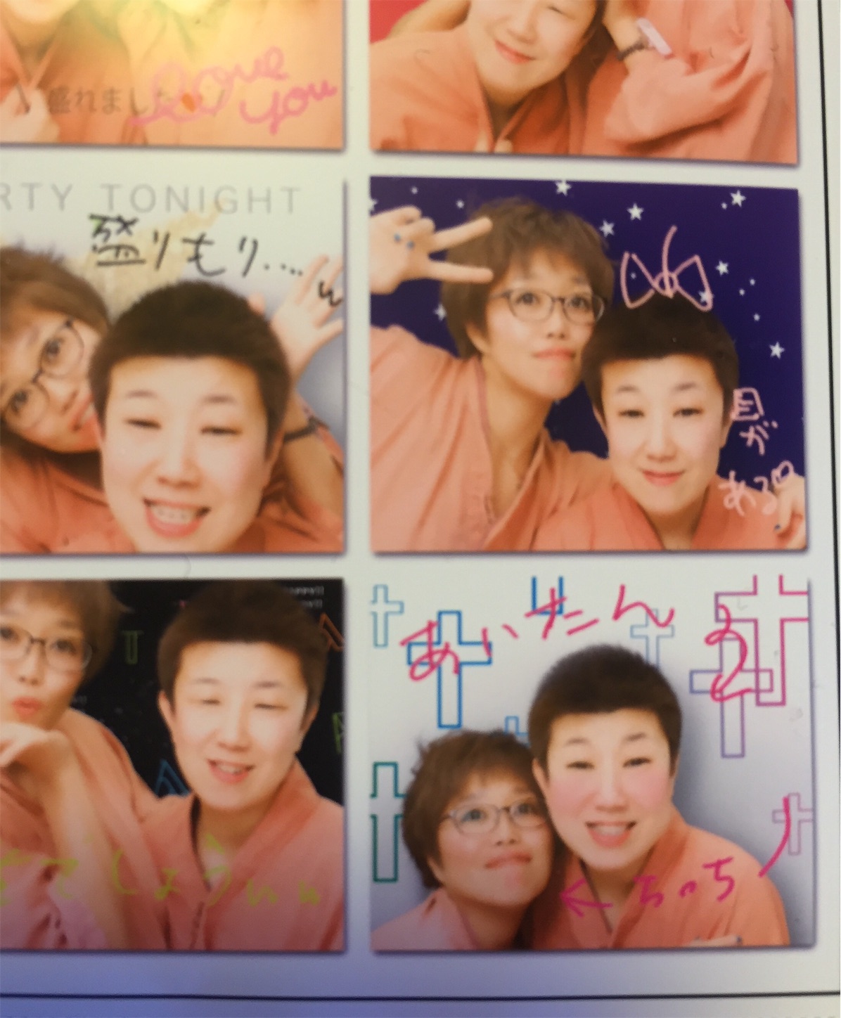 f:id:lgbttokoya:20160301115739j:image f:id:lgbttokoya:20160301115739j:image