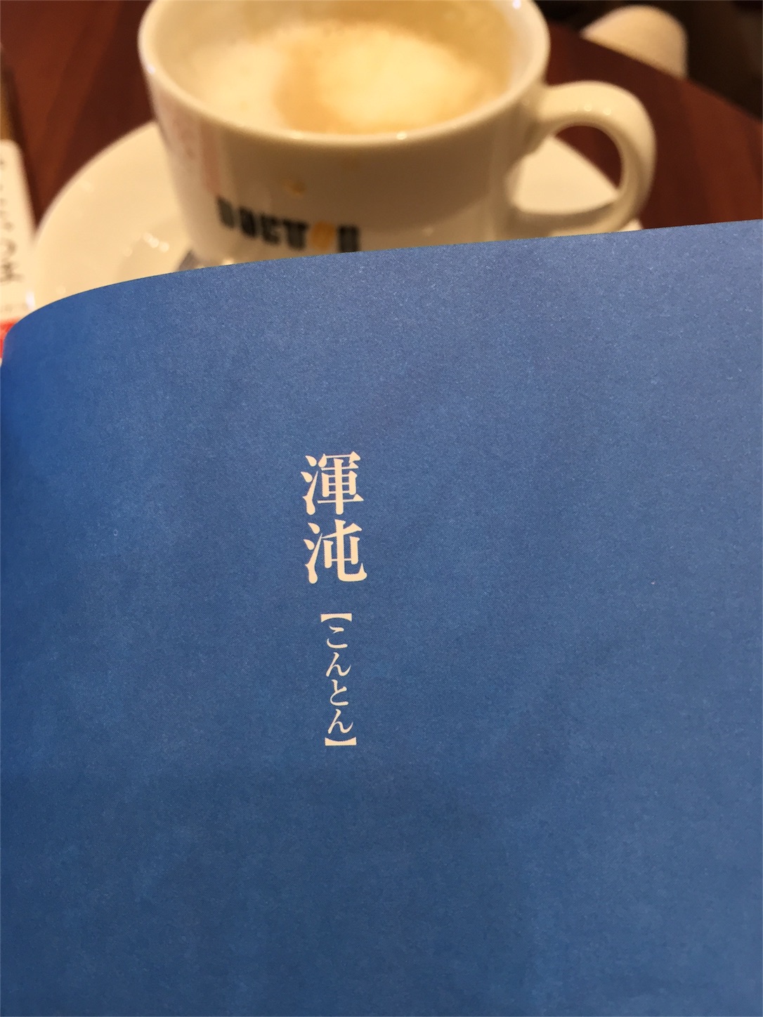 f:id:lgbttokoya:20160303090501j:image f:id:lgbttokoya:20160303090501j:image