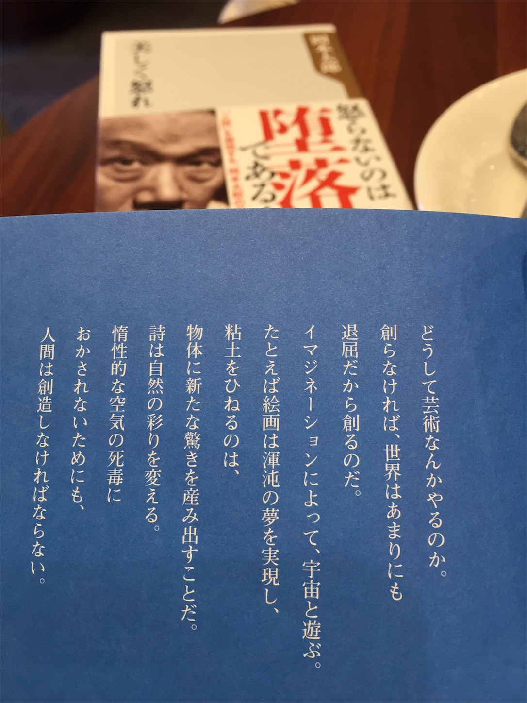 f:id:lgbttokoya:20160303090524j:image f:id:lgbttokoya:20160303090524j:image