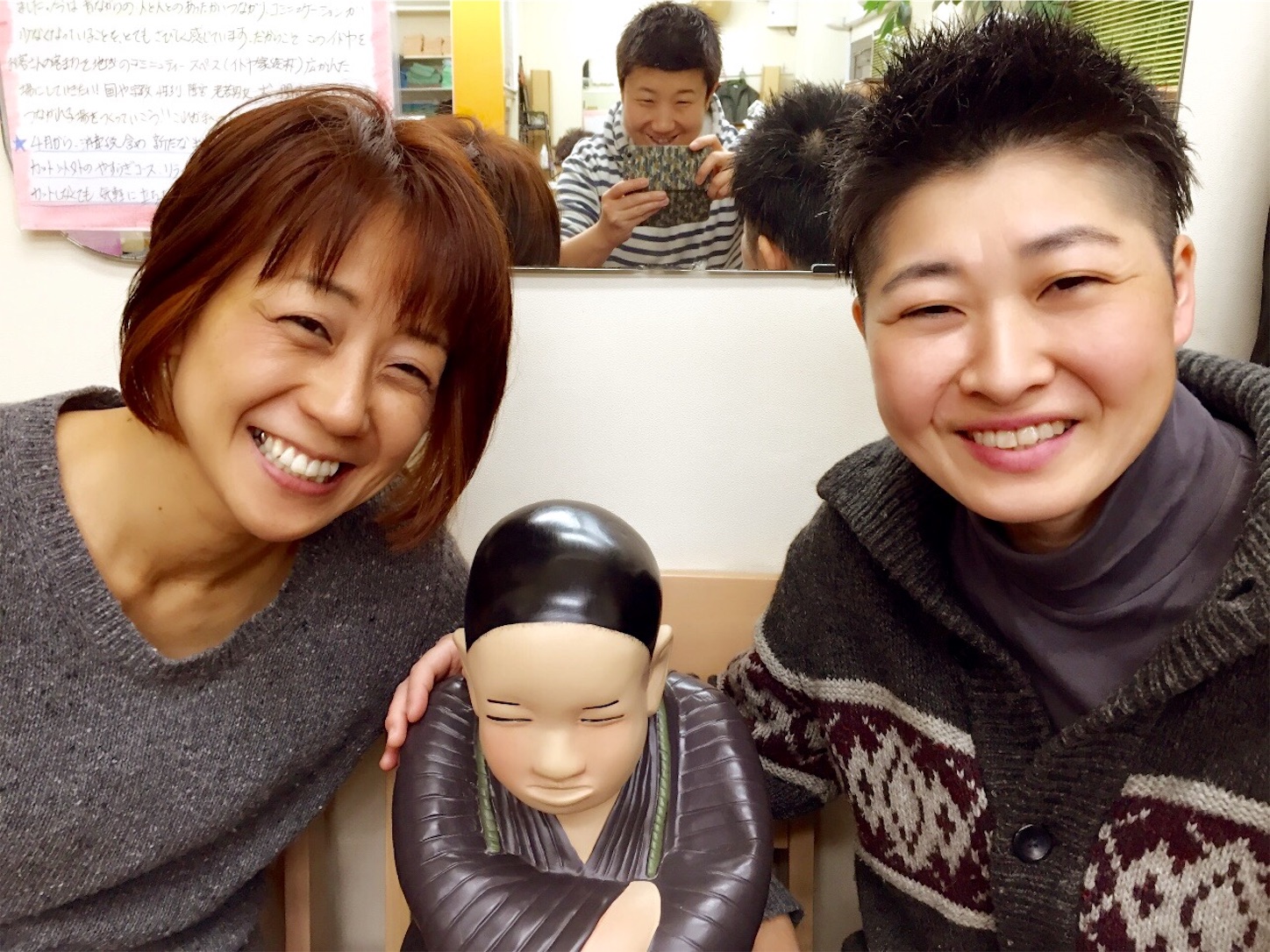 f:id:lgbttokoya:20160304081712j:image f:id:lgbttokoya:20160304081712j:image