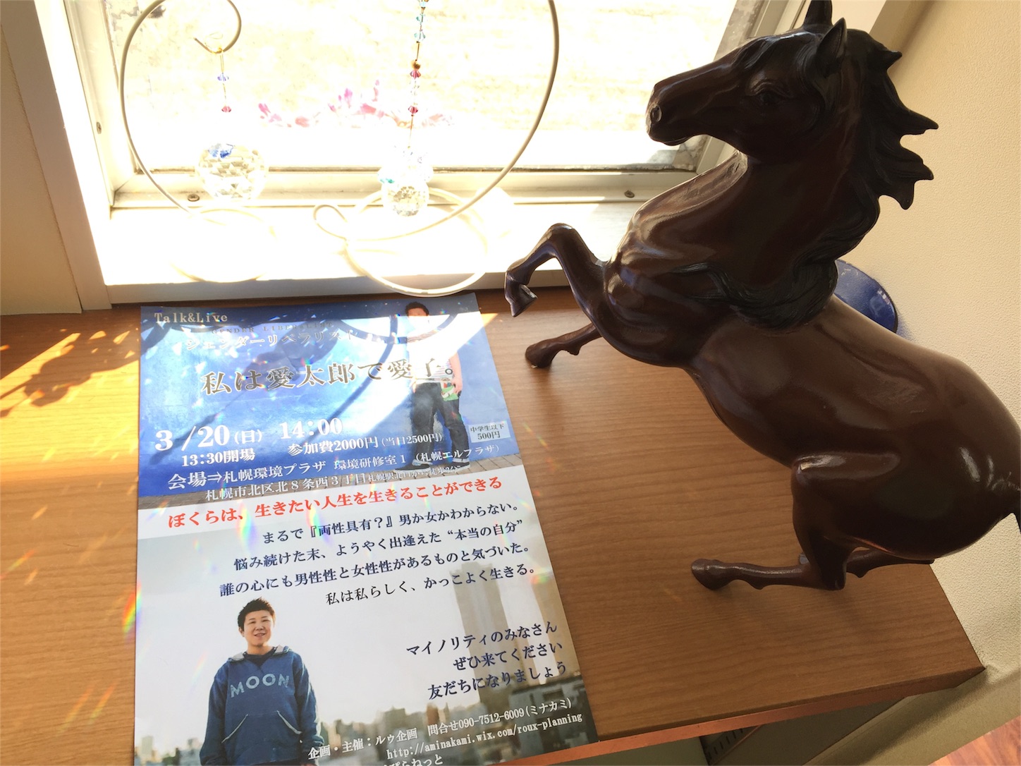f:id:lgbttokoya:20160306094235j:image f:id:lgbttokoya:20160306094235j:image