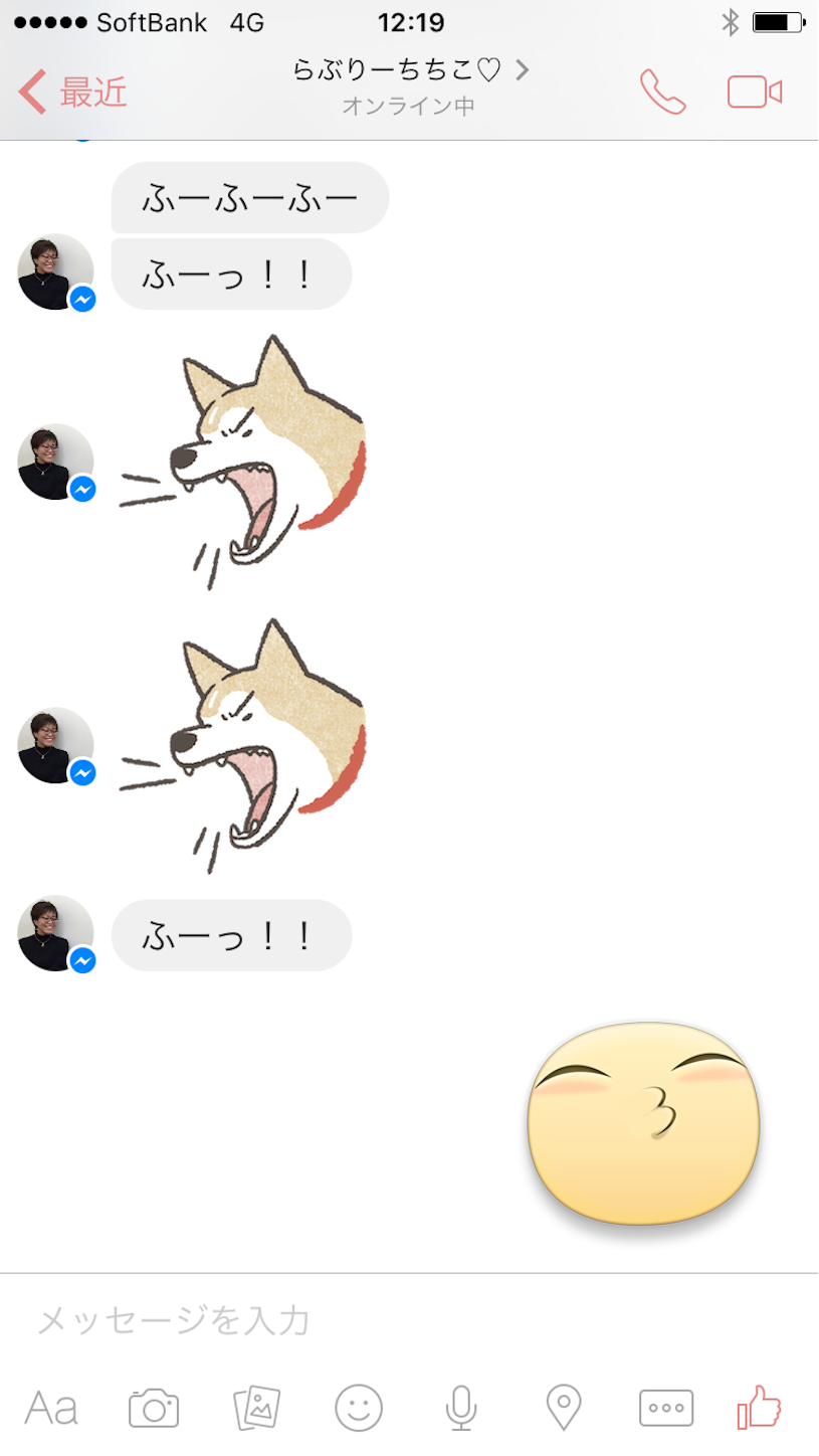 f:id:lgbttokoya:20160309091408p:image f:id:lgbttokoya:20160309091408p:image