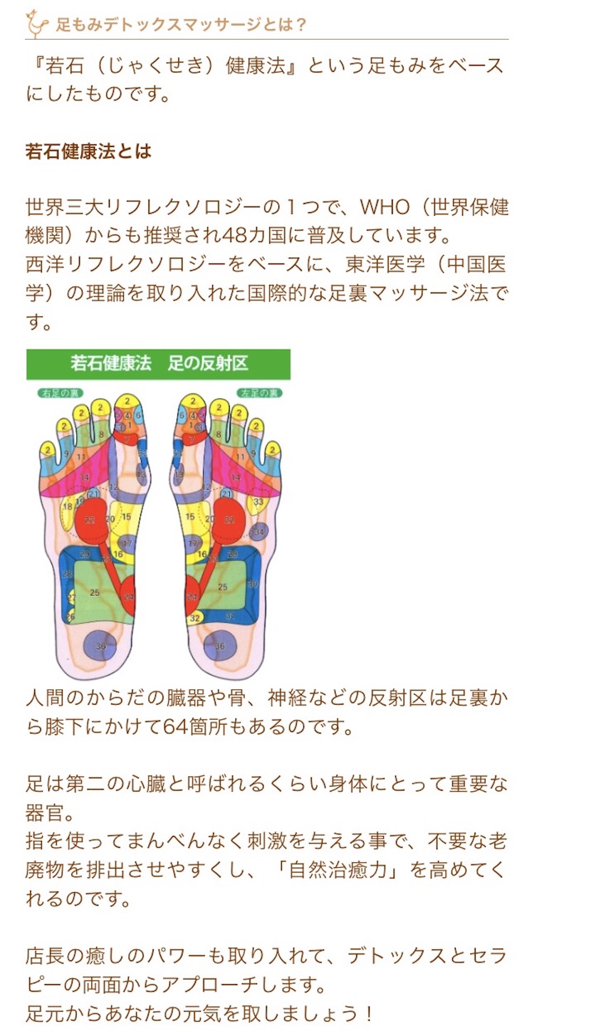 f:id:lgbttokoya:20160314133019j:image f:id:lgbttokoya:20160314133019j:image