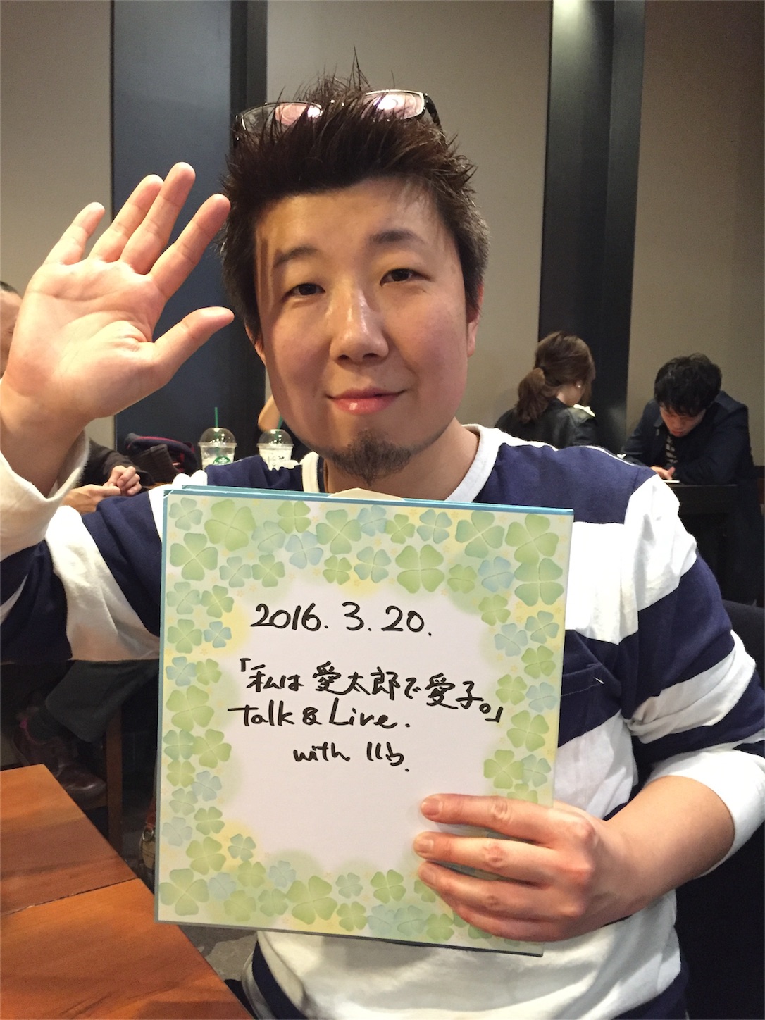 f:id:lgbttokoya:20160321102300j:image f:id:lgbttokoya:20160321102300j:image