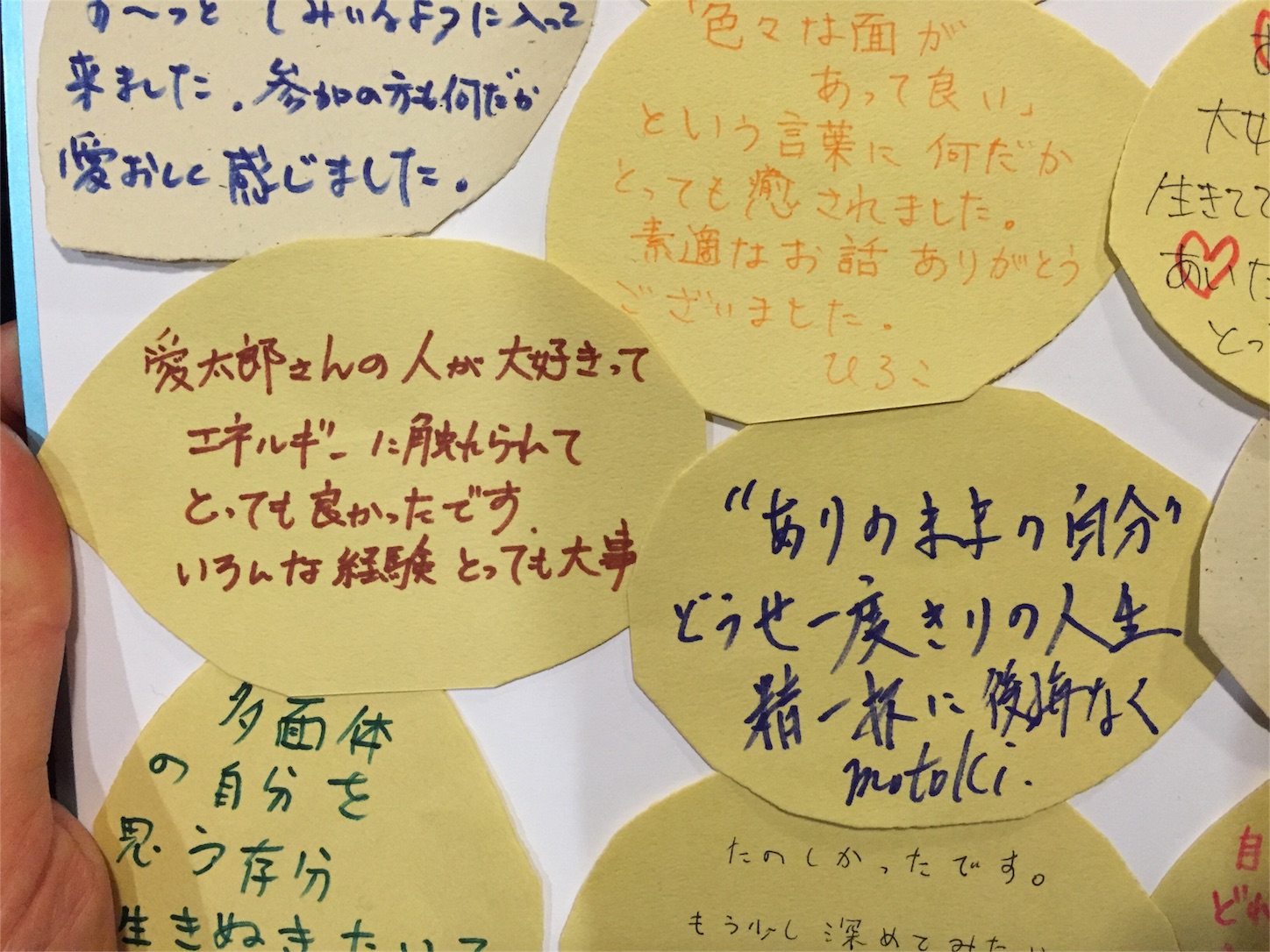 f:id:lgbttokoya:20160321102320j:image f:id:lgbttokoya:20160321102320j:image