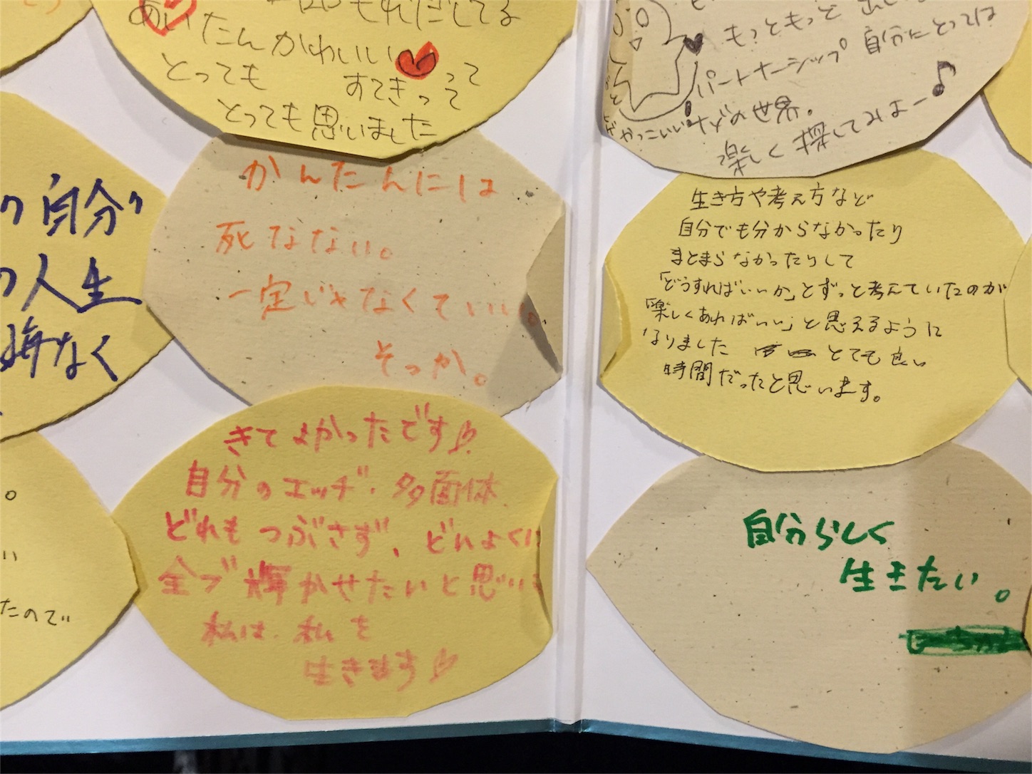 f:id:lgbttokoya:20160321102405j:image f:id:lgbttokoya:20160321102405j:image