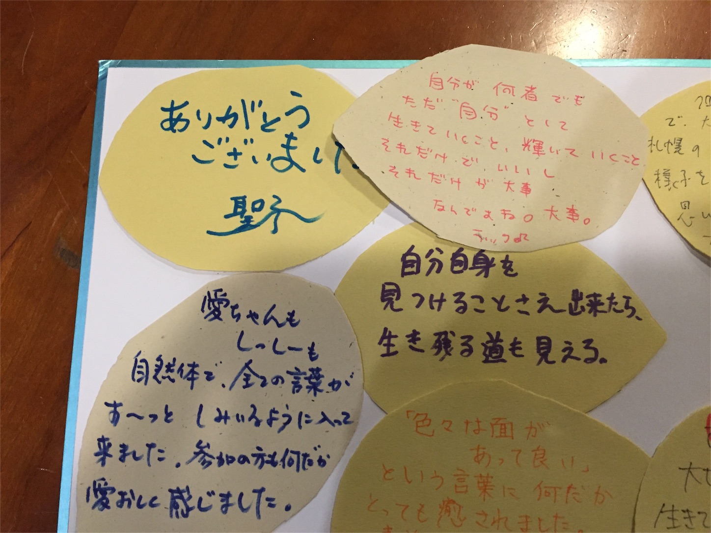 f:id:lgbttokoya:20160321102433j:image f:id:lgbttokoya:20160321102433j:image