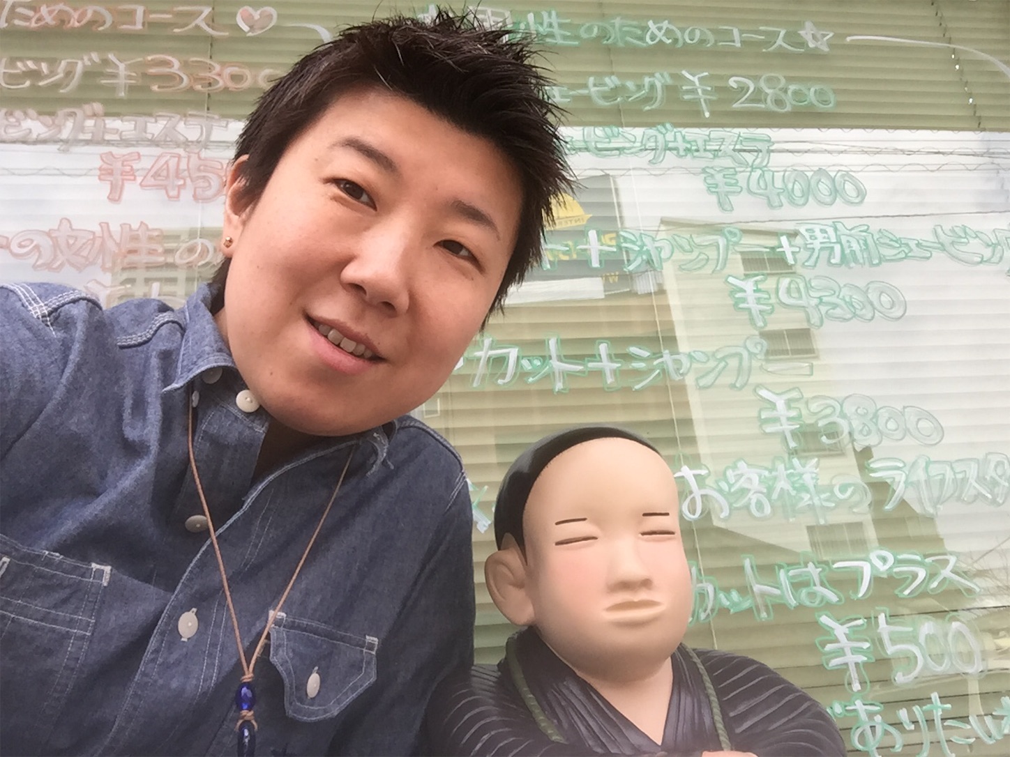 f:id:lgbttokoya:20160401212641j:image f:id:lgbttokoya:20160401212641j:image