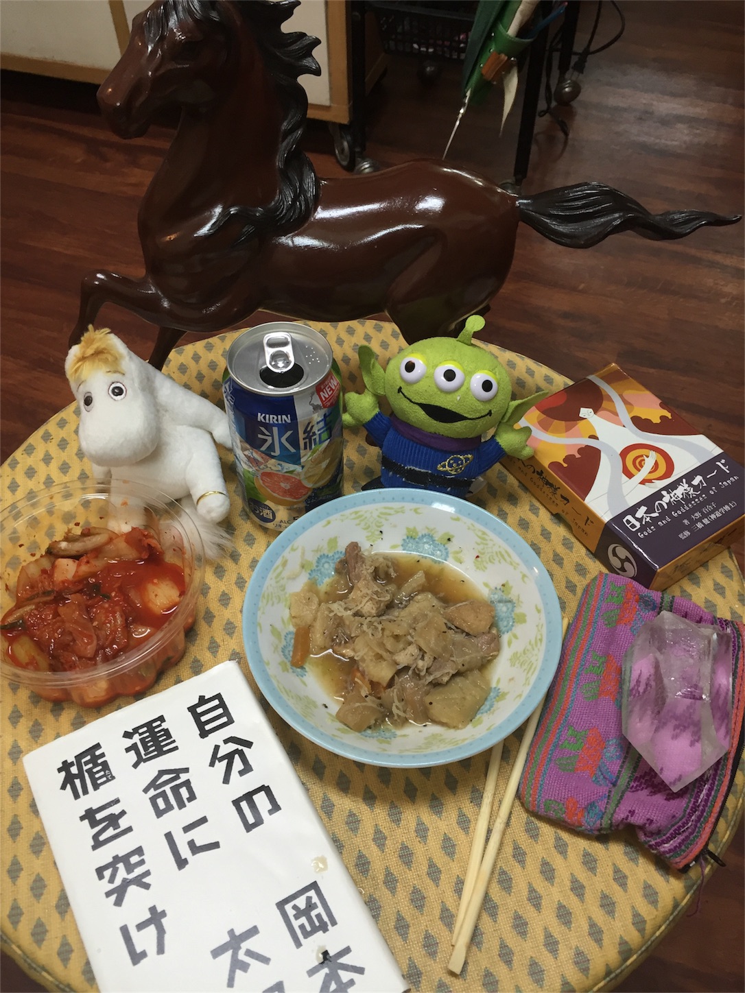 f:id:lgbttokoya:20160401215906j:image f:id:lgbttokoya:20160401215906j:image