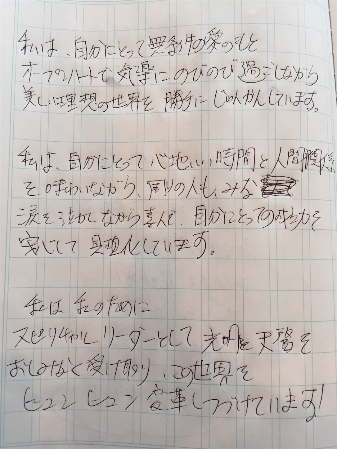 f:id:lgbttokoya:20160405174340j:image f:id:lgbttokoya:20160405174340j:image