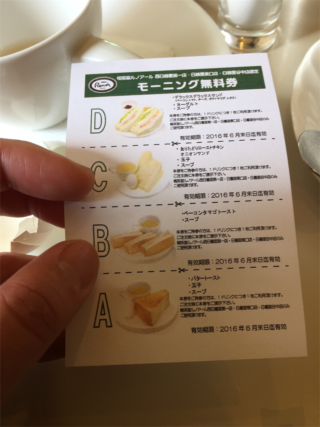 f:id:lgbttokoya:20160406194814j:image f:id:lgbttokoya:20160406194814j:image